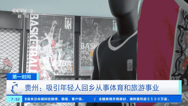 冠军篮球训练营_冠军篮球多少钱_池店村篮球冠军