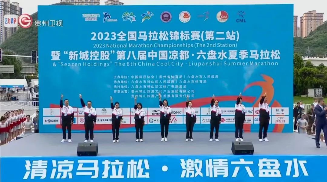 2021马拉松六盘水_六盘水马拉松冠军_六盘水马拉松奖牌