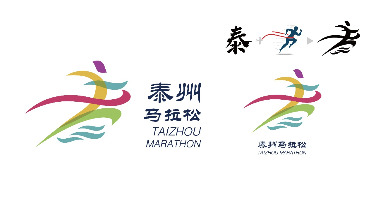 泰州马拉松_泰州国际半程马拉松_泰州半程马拉松2021