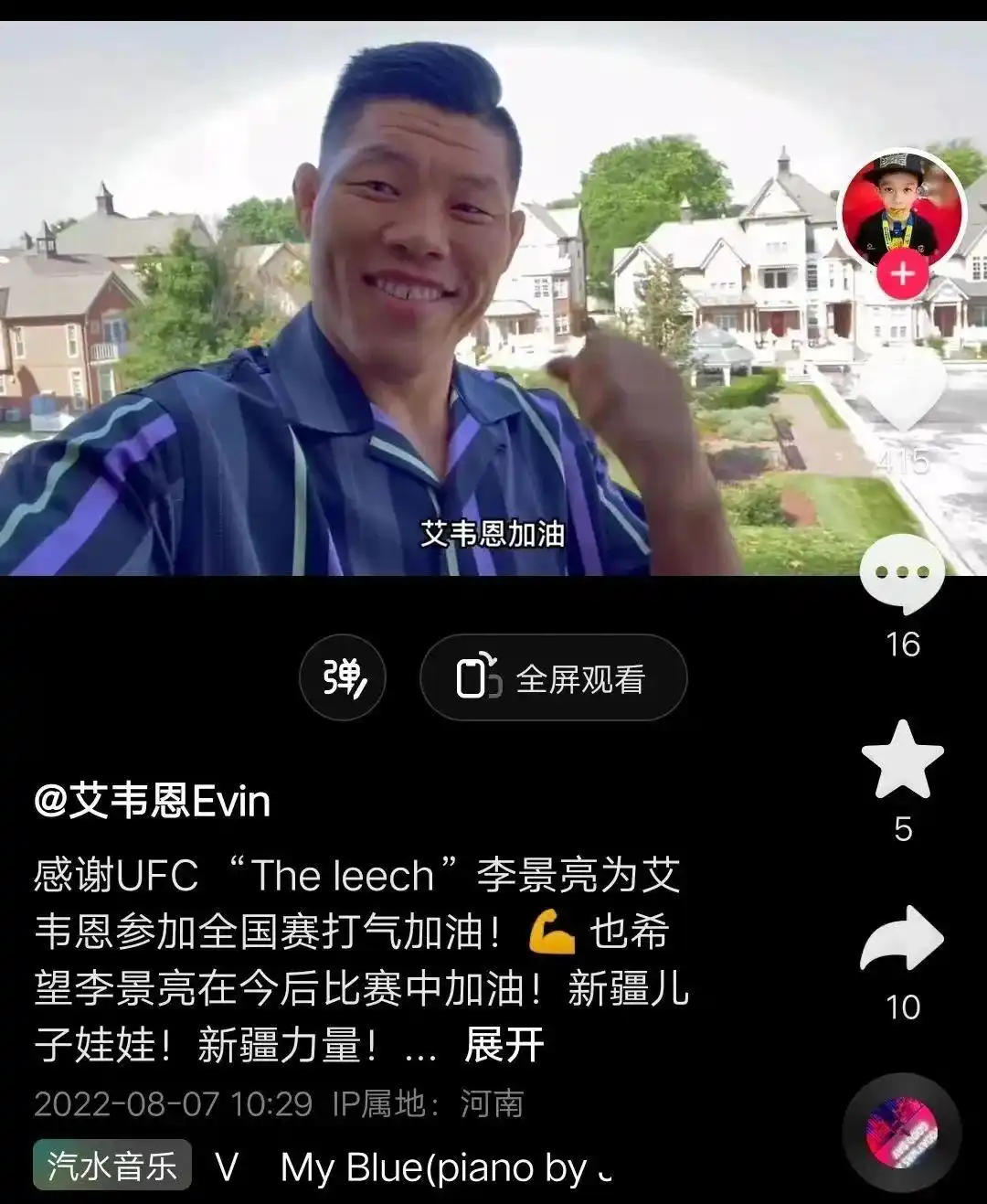 儿童篮球高手_篮球冠军儿童_全国篮球小学生冠军