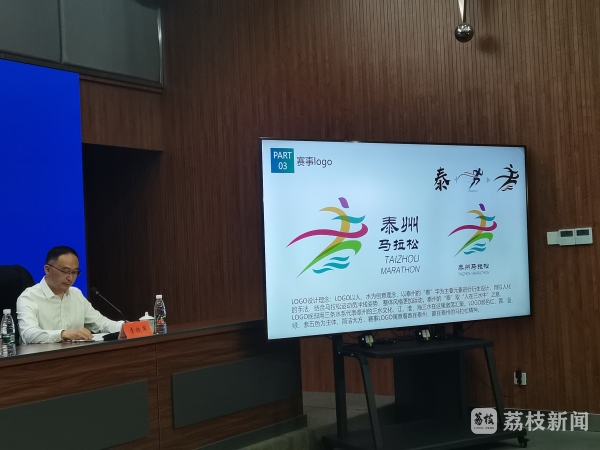 泰州马拉松_泰州国际半程马拉松_泰州半程马拉松2021
